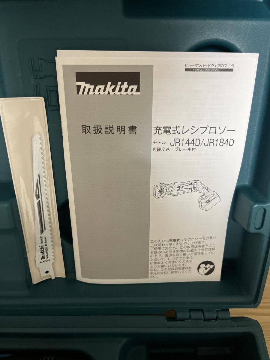 マキタ 高圧エアインパクトドライバ AD605H｜ツタワル（tsutawal）